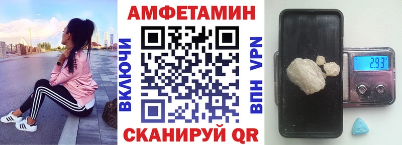 АМФ VHQ  Купить где  Ишим 