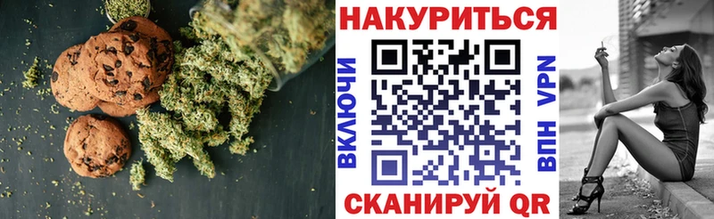 Купить где  Ишим  Еда ТГК марихуана 