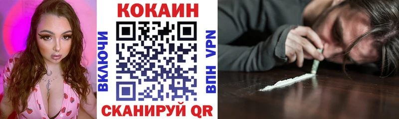 КОКАИН Columbia  Купить где  Ишим 