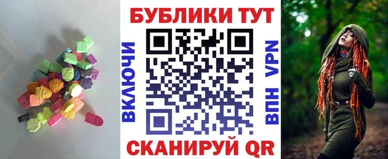 Купить закладки  Ишим  Ecstasy MDMA 