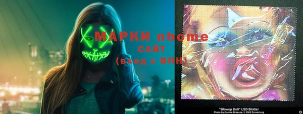 наркотики Зеленодольск