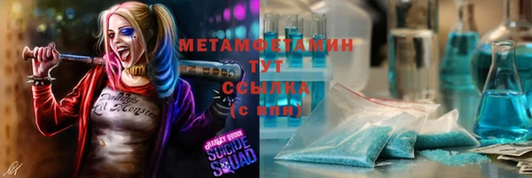 наркотики Зеленодольск