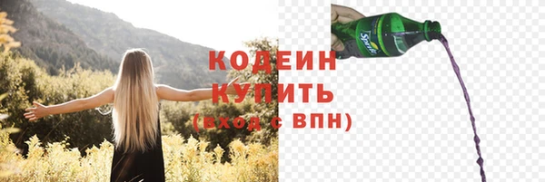 крисы Зеленокумск