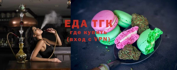 ALPHA-PVP Зерноград