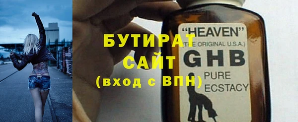 крисы Зеленокумск