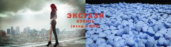 ALPHA-PVP Зерноград