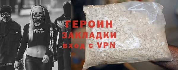 наркотики Зеленодольск