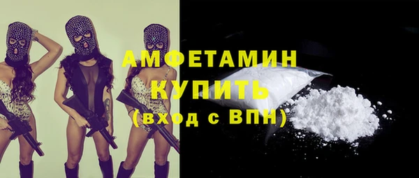крисы Зеленокумск