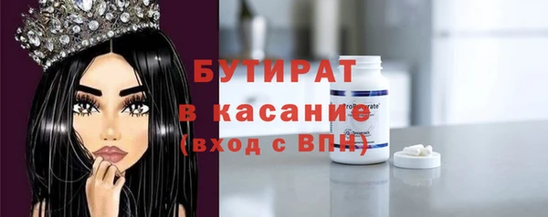 наркотики Зеленодольск