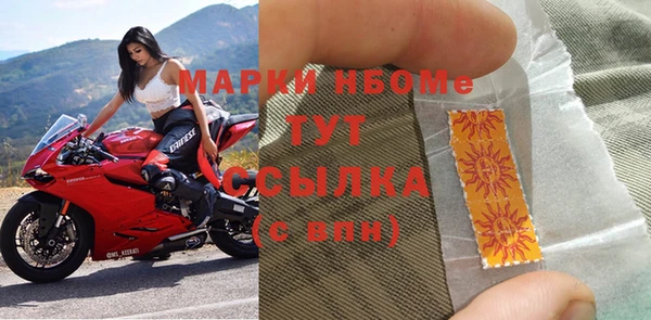 крисы Зеленокумск