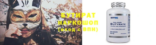 ALPHA-PVP Зерноград