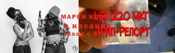 ALPHA-PVP Зерноград