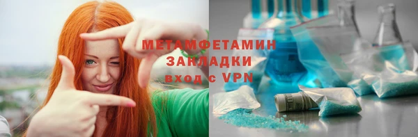 крисы Зеленокумск