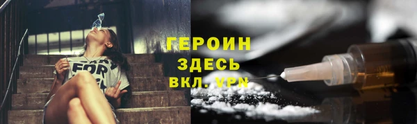 ALPHA-PVP Зерноград