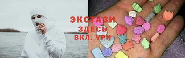 крисы Зеленокумск