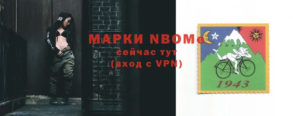 наркотики Зеленодольск