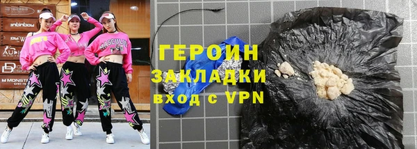 наркотики Зеленодольск