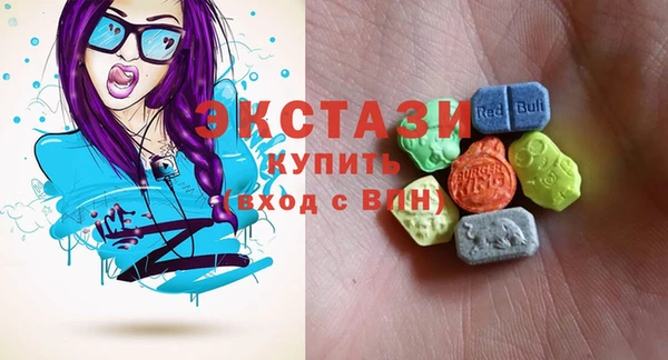 крисы Зеленокумск