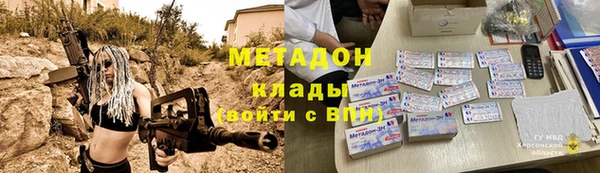 крисы Зеленокумск