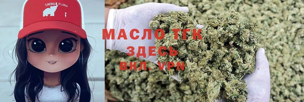 ALPHA-PVP Зерноград
