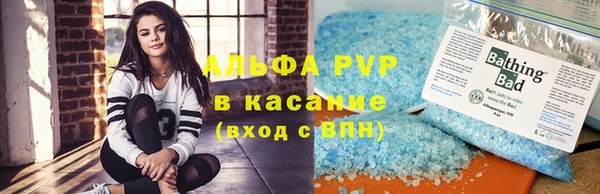 крисы Зеленокумск