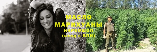крисы Зеленокумск
