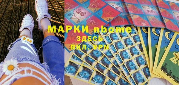 крисы Зеленокумск