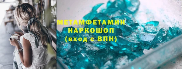 крисы Зеленокумск