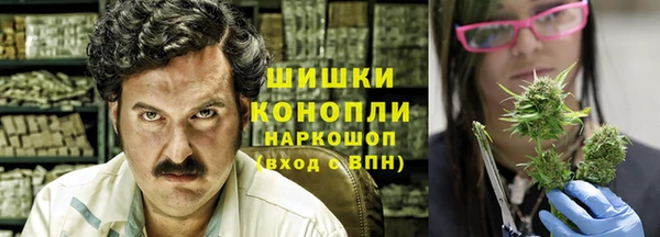 ALPHA-PVP Зерноград