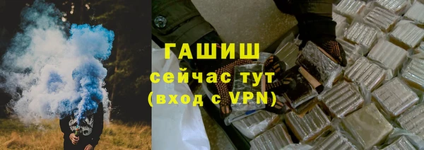 крисы Зеленокумск