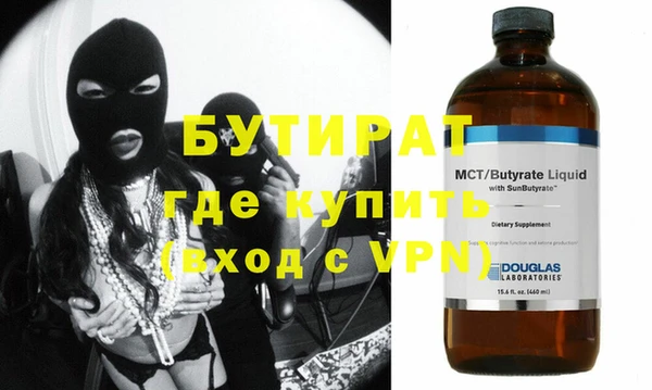 наркотики Зеленодольск