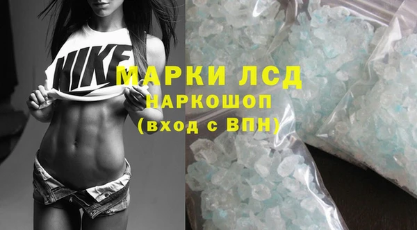 ALPHA-PVP Зерноград