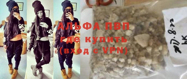 ALPHA-PVP Зерноград