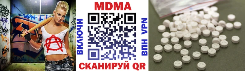 Купить где  Ишим  МДМА crystal 