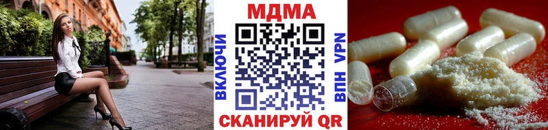 MDMA молли Ишим