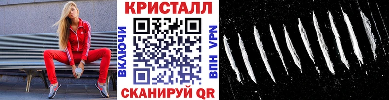 МЕТАМФЕТАМИН винт  Купить где  Ишим 