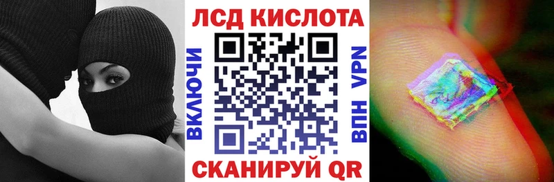 Наркотические марки 1,5мг  Купить  Ишим 