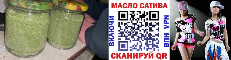 Купить где  Ишим  Дистиллят ТГК THC oil 