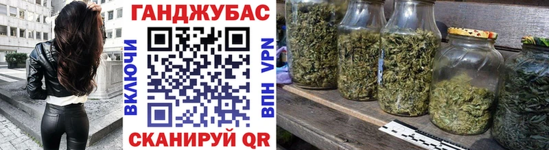 Шишки марихуана MAZAR  Купить где  Ишим 